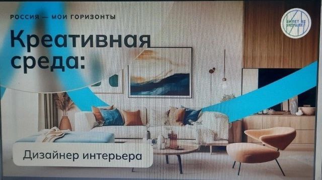 «Россия креативная» и «Россия социальная».